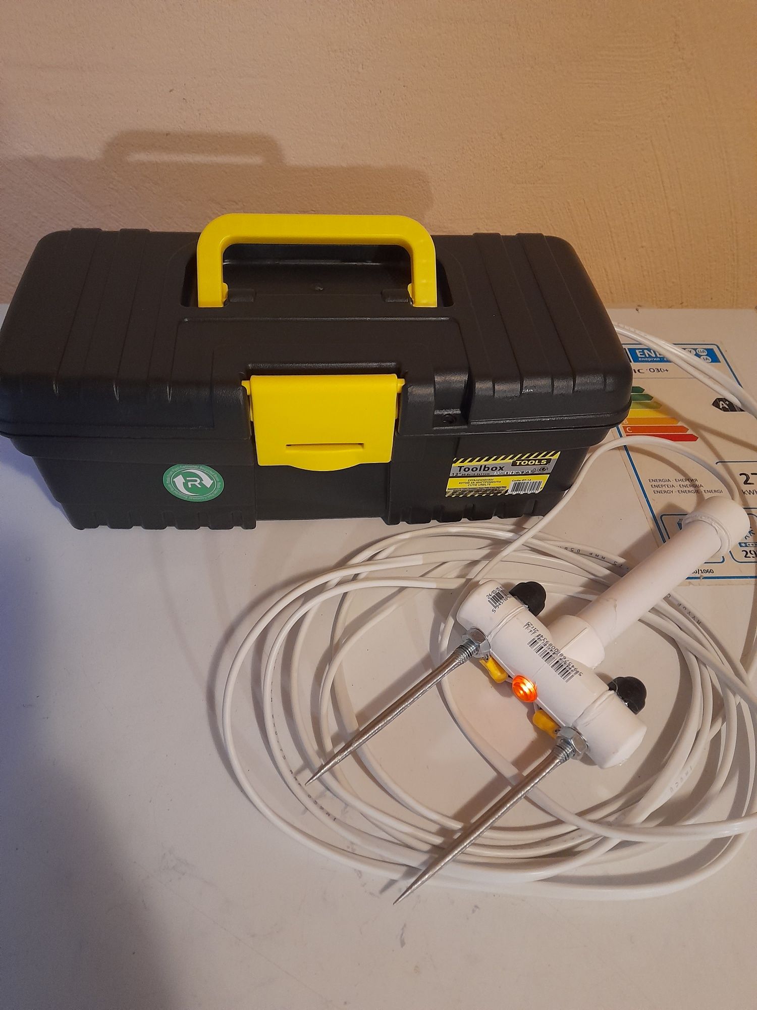 Asomator-transformator