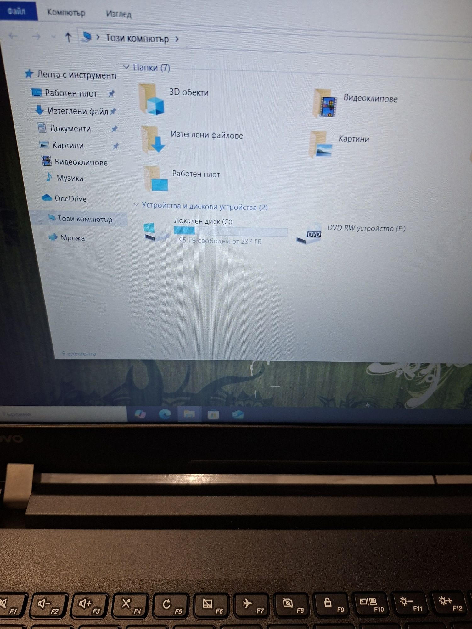Lenovo V510-15ikb-i5-7200u/8гб/250гб ссд