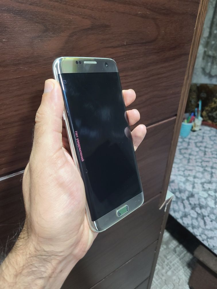 Samsung S7 edge silver