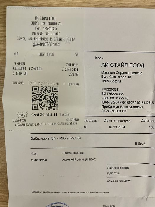 Продавам слушалки Apple Air Pods 4 без ANC