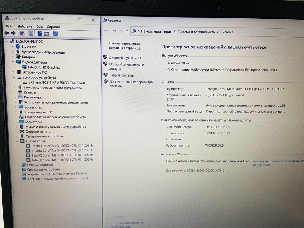 Рассрочка! HP Laptop 15 - Core i3-1005G1/8Gb/SSD 256Gb/UHD Graphics