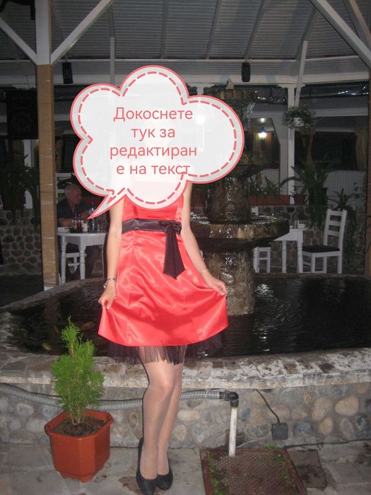 Елегантна червена рокля