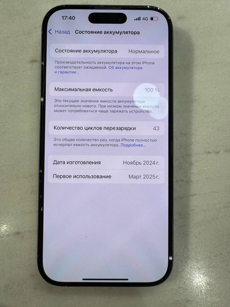 Айфон 16про 128гб