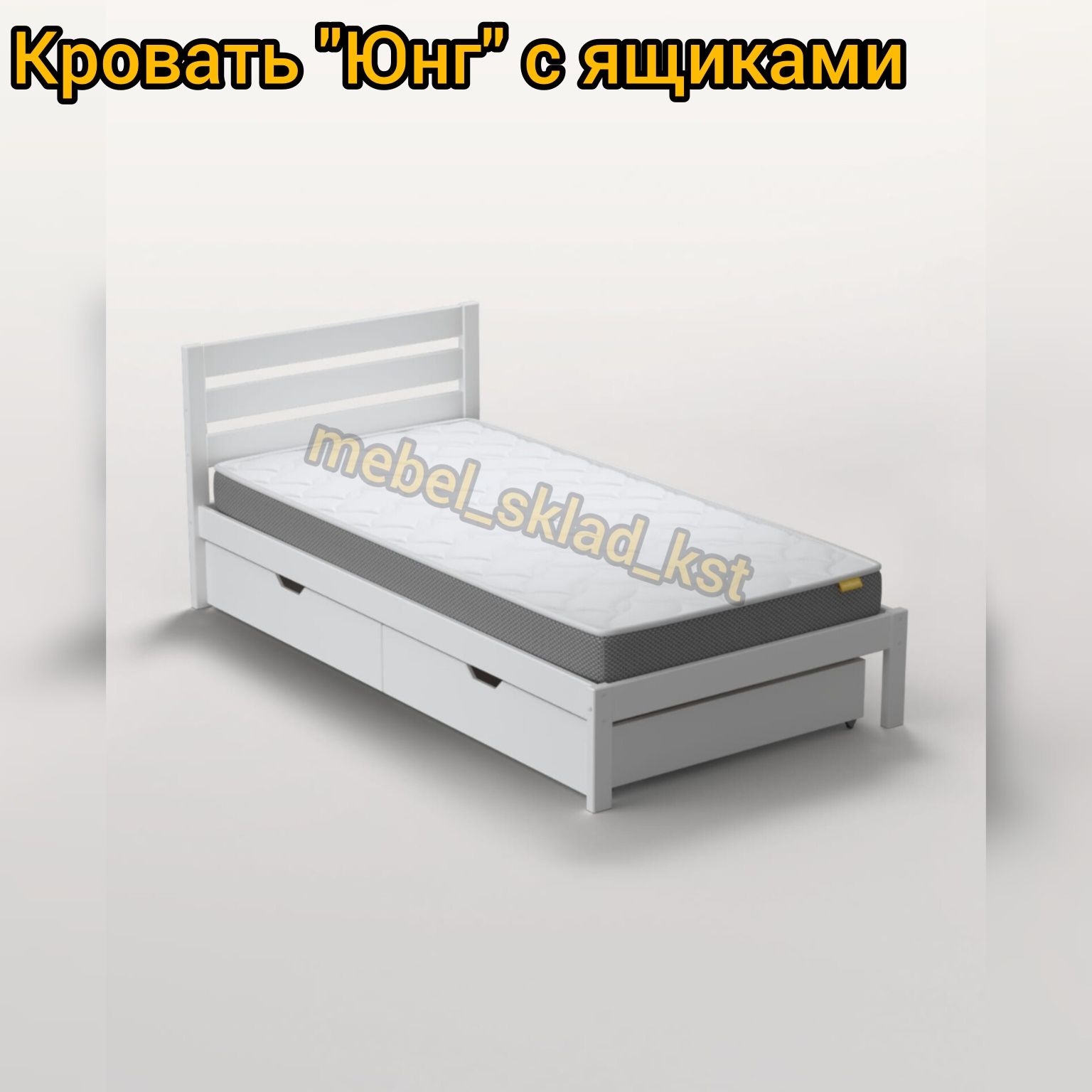 Кровать односпальная подростковая 180/200*90 см