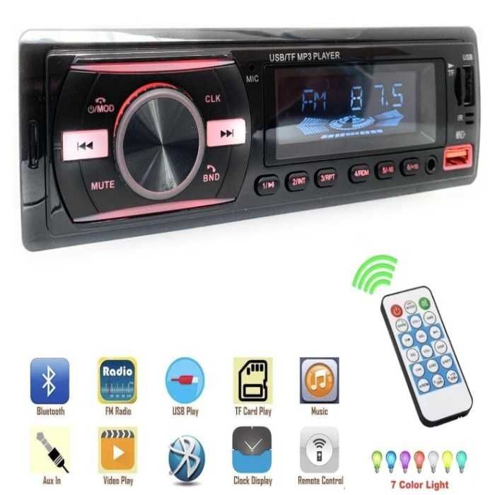 MP3 плейър за автомобил Automat, Радио за кола, Bluetooth, 12V, 4x50W