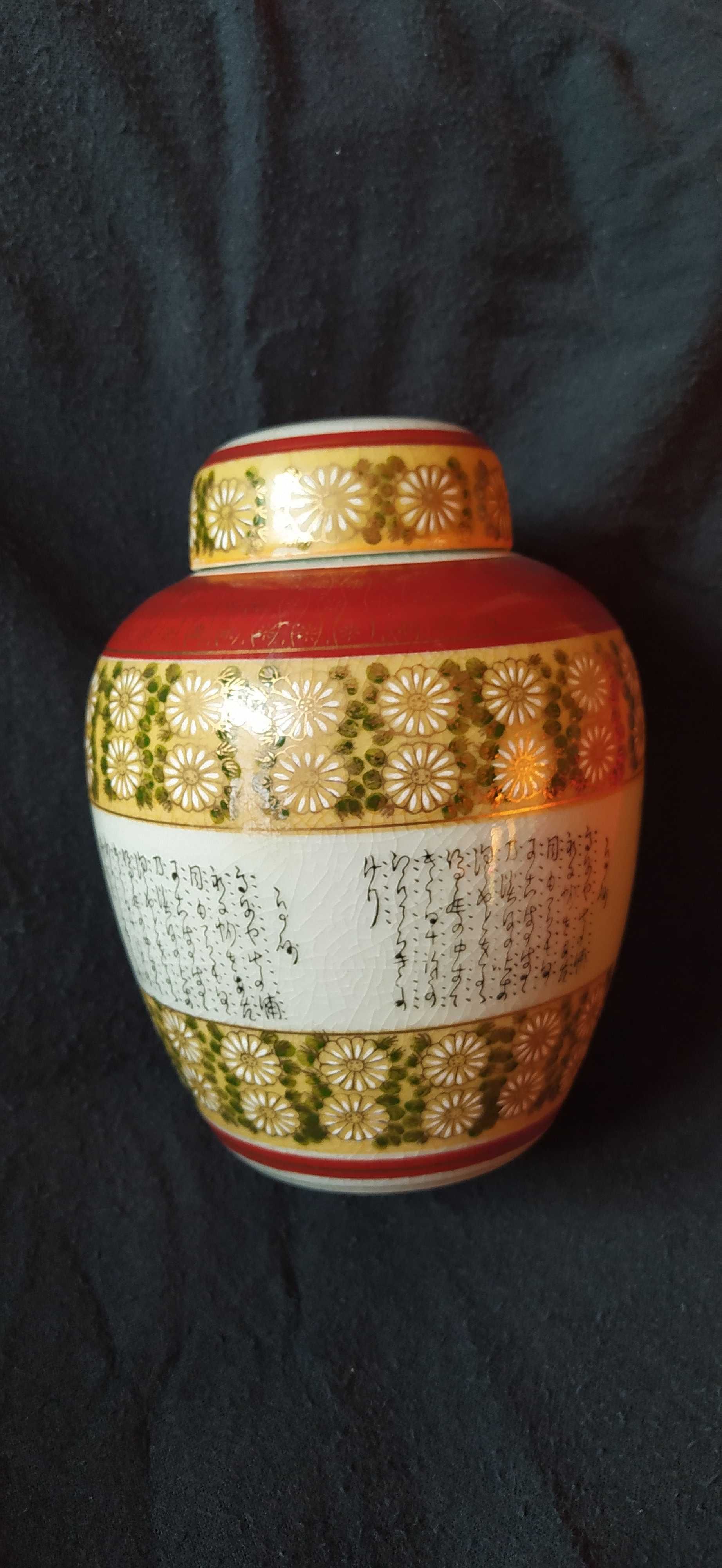 Vintage Ginger Jar Japonia