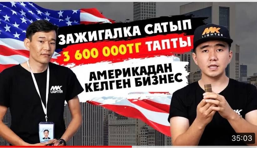 Бесплатная франшиза Прибыльный бизнес