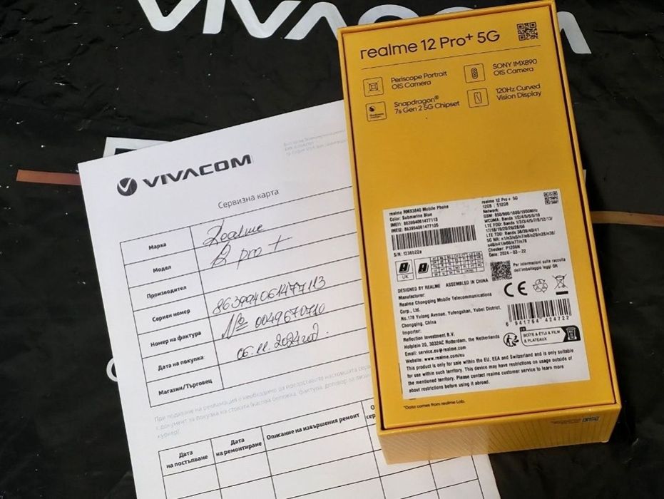 КАТО НОВ 512GB Realme 12 Pro + / PLUS 5G Гаранция A1 2026 Blue / Син