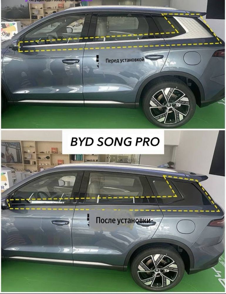 BYD Song Pro – накладки на задние стойки и молдинги окон
