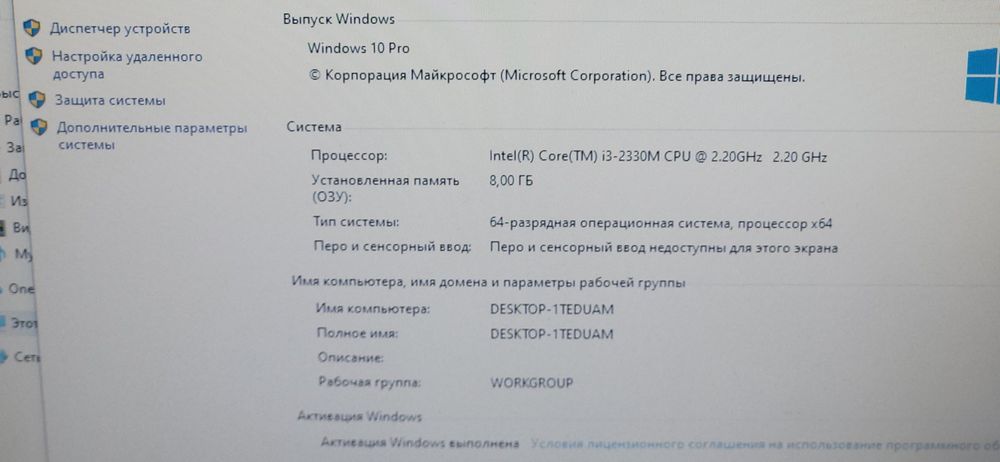 Продам ноутбук HP ddr3 в рабочем состоянии озу 8гб