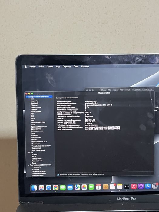 Macbook 13 pro sotladi