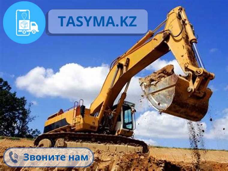 Копка котлован траншея снос демонтаж вывоз мусора обратная засыпка