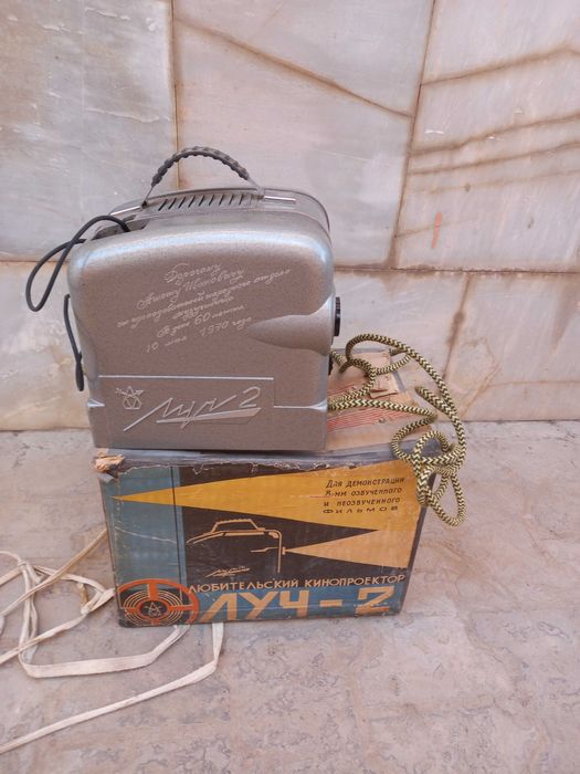 Продам кинопроектор ЛУЧ  2