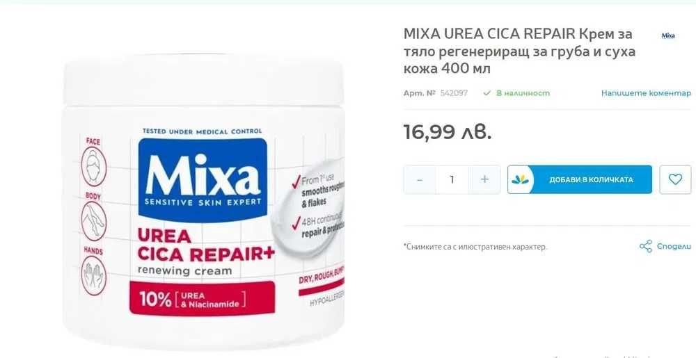 СТРАХОТЕН комплект/лот маркови гримове