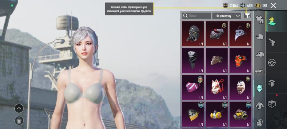 Account Pubg Very Good