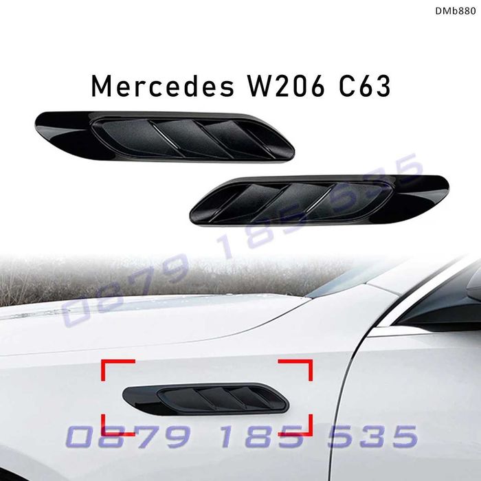 C63 AMG декор странични въздуховоди решетки калници Mercedes C W206
