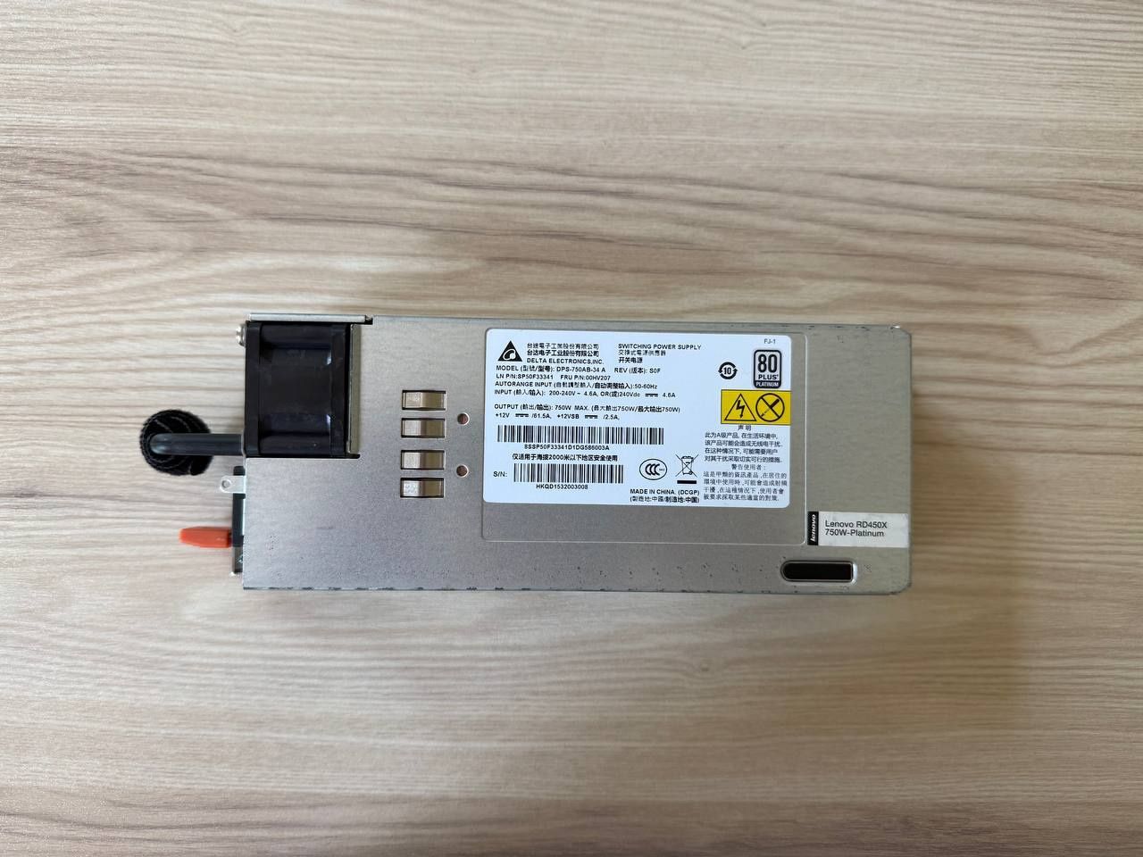 Блок питания Lenovo ThinkSystem 750W Platinum