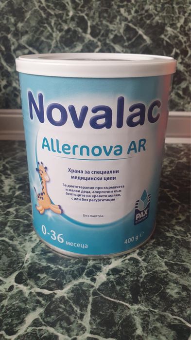 Продавам 10 кутии Novalak