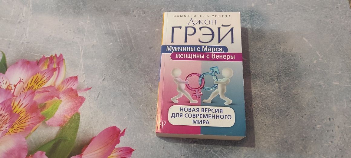 Книги новые в продаже