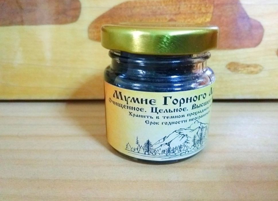 Продам Мумие горного Алтая
