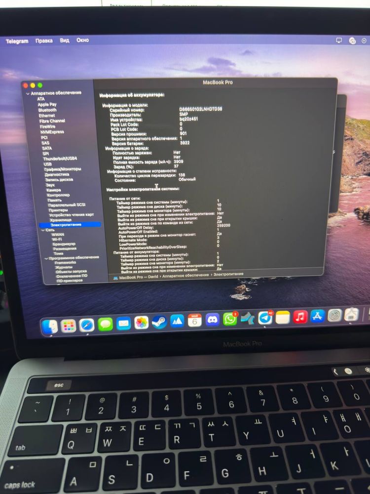 Macbook pro 140цикл