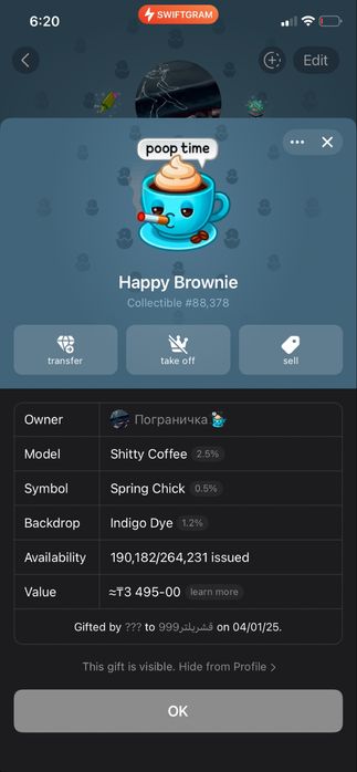 Продам, цена ваша, могу лоу