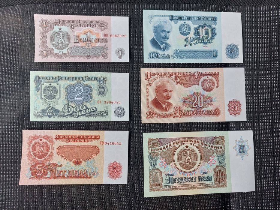 Серия банкноти 1974г. и 50лв 1990г.