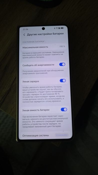 Honor magic V3 16/1Tb Мощный Флагман