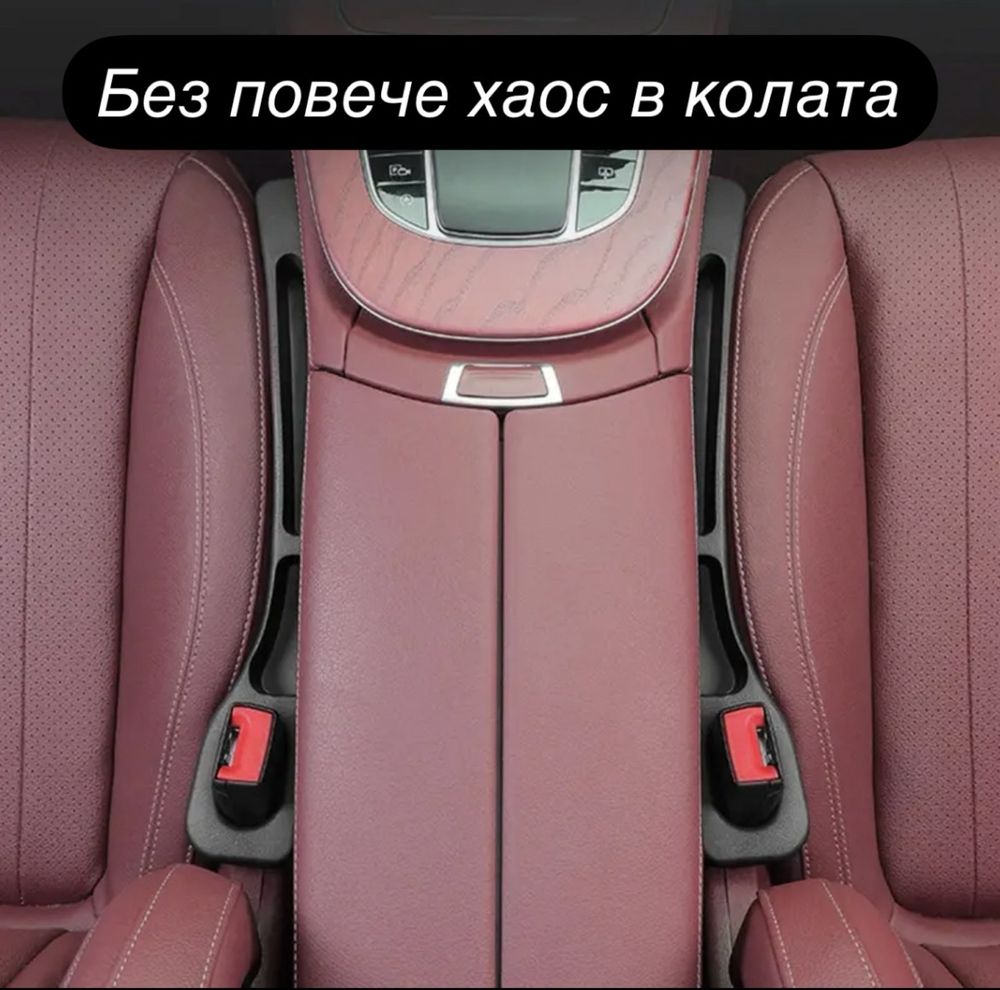 Уплътнители за седалки - 2 броя