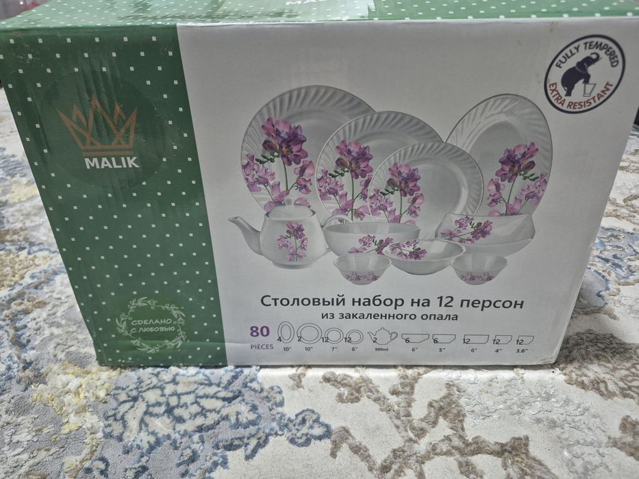 Новый набор посуды Malik на 80 предметов