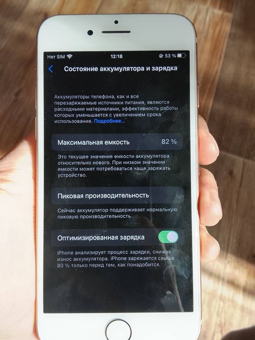 Айфон 8 64 гигов