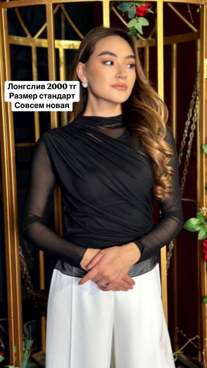 Женская одежда в хорошем качестве.