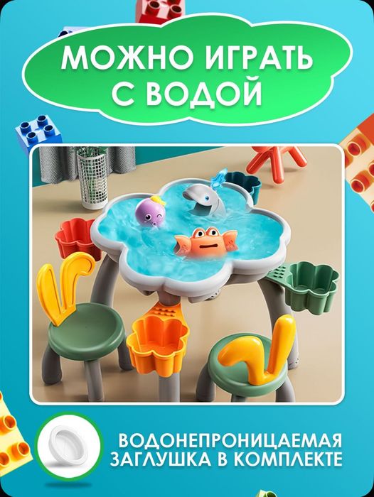 Детский стол-трасформер конструктор со стульчиком