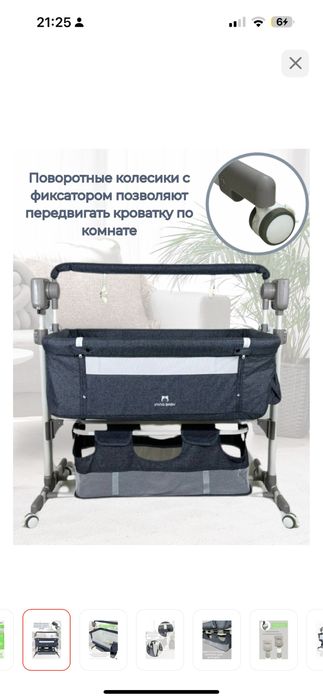 Продам кроватку детскую