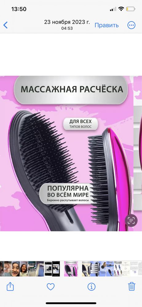Качественное наращивание волос ,обучение курсы , модели . Шаш жалгау