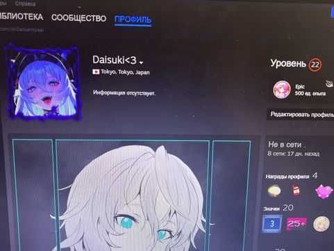 Аккаунт steam там есть,етс,кс,гмод