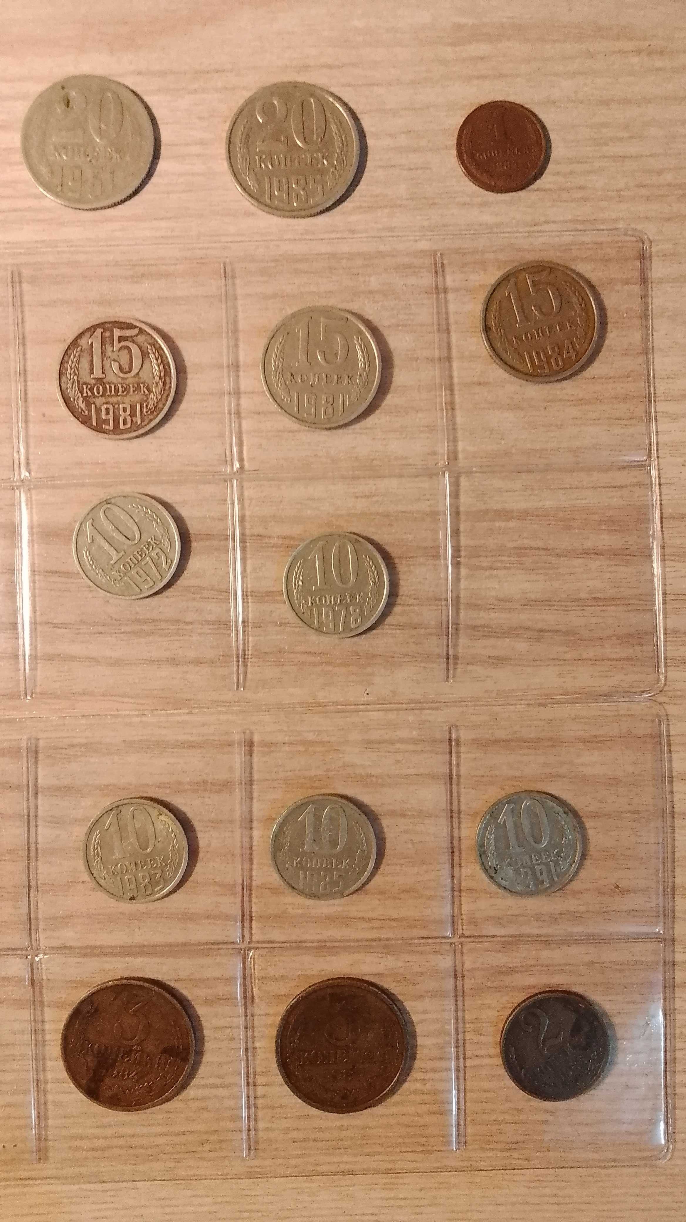 монеты и банкноты СССР