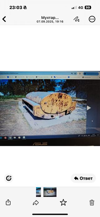 Продам цистерну для воды