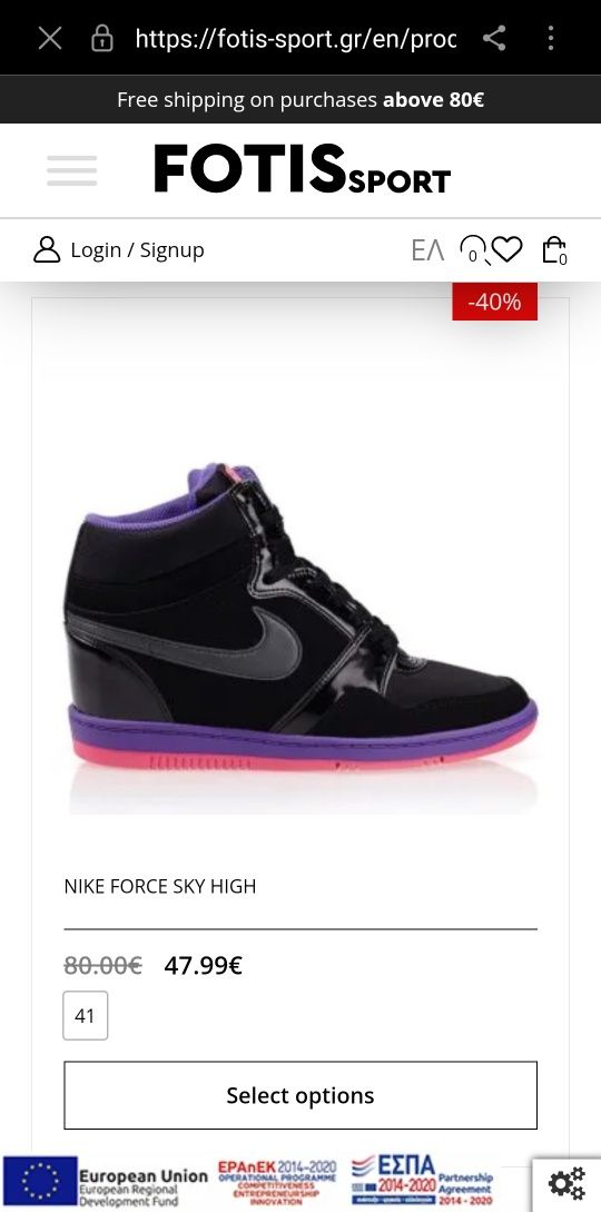 Дамски маратонки Nike