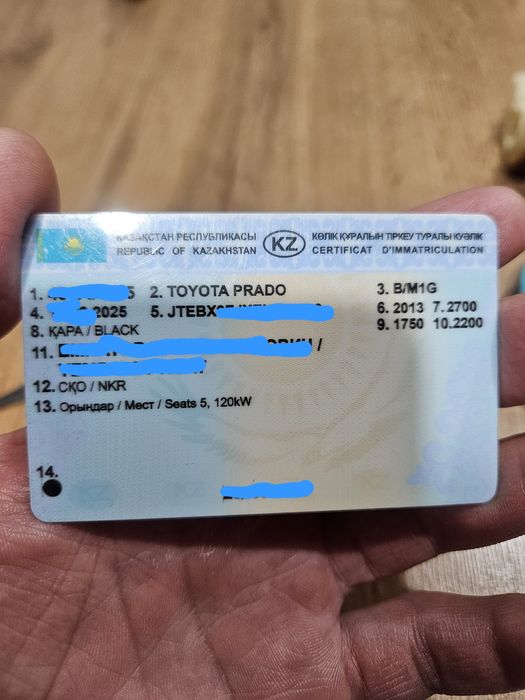 Продам доки на Прадик