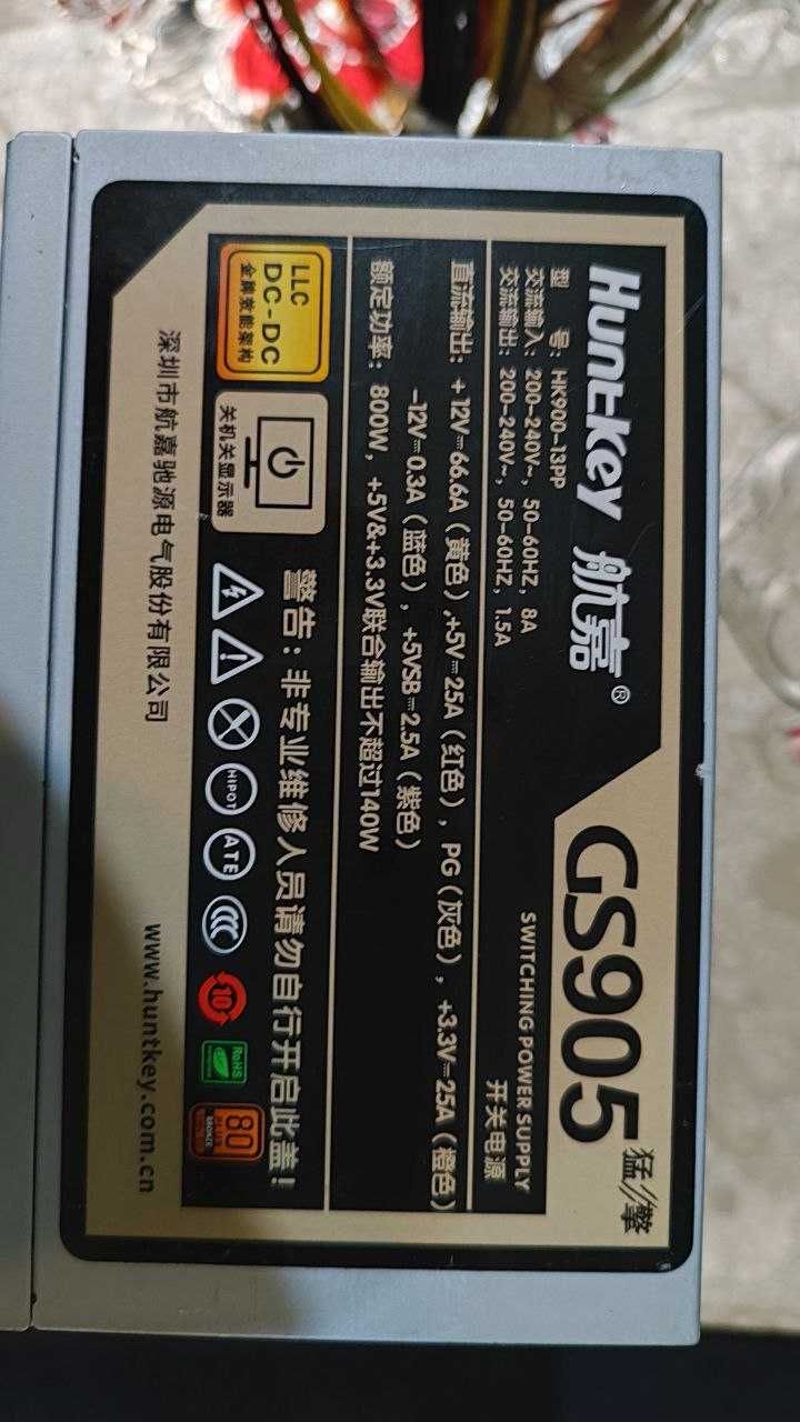 Продам блок питания HuntKey GS905