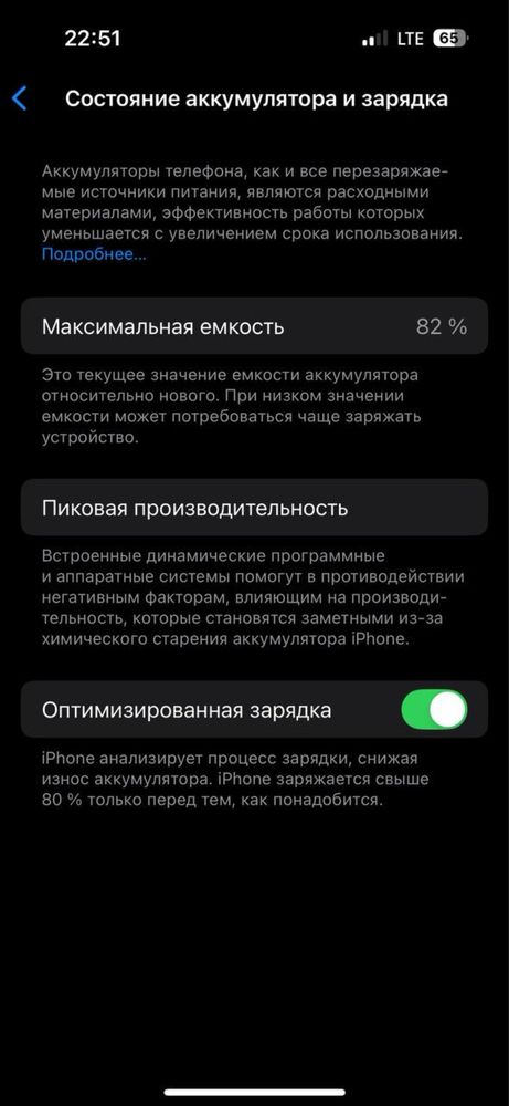 Iphone 14 pro…..