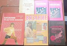 Книги по вязанию