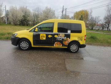 Такси на аренда Кади към ТАКСИ МИ