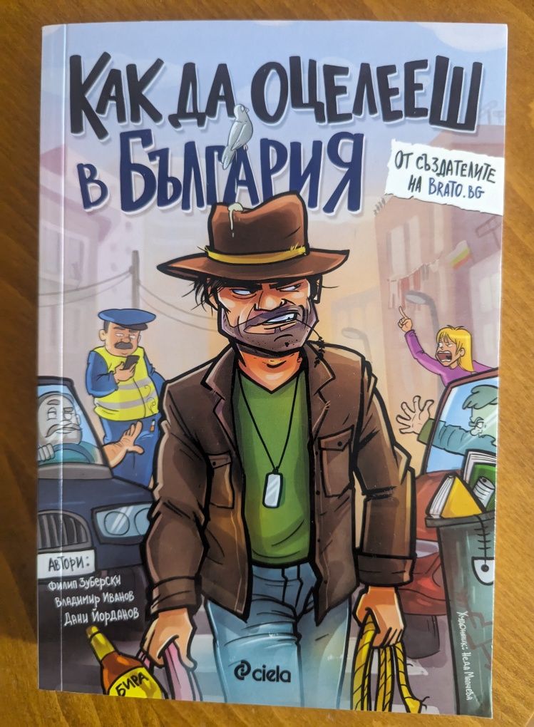 Книги за тийнейджъри