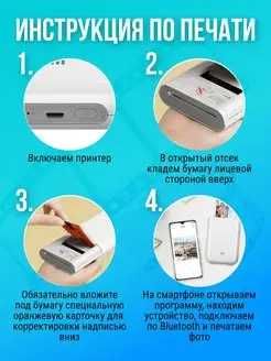 Xiaomi Mijia AR ZINK портативный, цветной фотопринтер