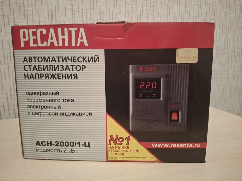 Стабилизатор сатылады