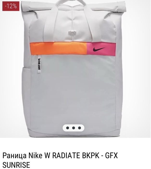 Раница Nike W RADIATE нова
