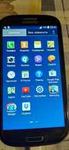 Samsung Galaxy s3neo
