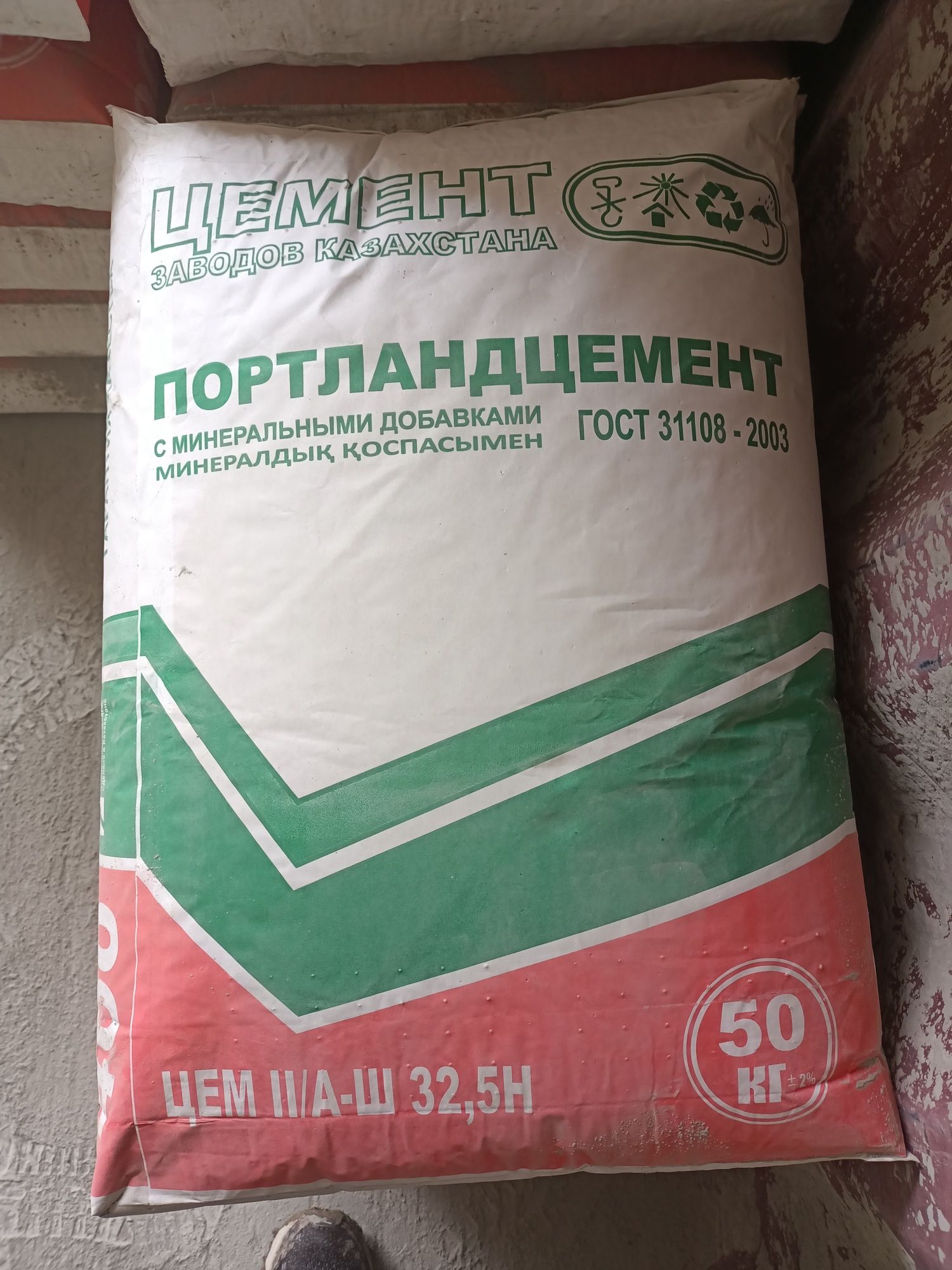 Цемент 1100тг бесплатной доставкой по г.Алматы